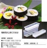 寿司材料 韩国紫菜包饭工具 寿司粗卷模具套装/大卷/太卷寿司模具
