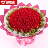 情人节相思递鲜花速递99朵红玫瑰花生日礼物重庆同城配送渝中区