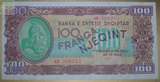 [小浩纸币]阿尔巴尼亚人民共和国1945年100法郎