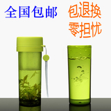小米 emoi 随身杯茶杯耐热创意学生水杯 带茶隔塑料随行杯 包邮