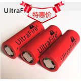 全新UltraFire神火26650锂电池7200 6800mAh 3.7V 强光手电筒专用