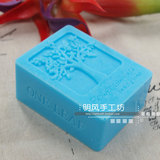 M41 方形树 单个韩国模具 diy手工皂母乳皂模具