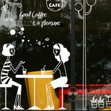 聊天的女孩 咖啡厅咖啡店铺橱窗玻璃装饰墙贴纸 路灯 植物 包邮