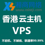 香港云主机|国内免备案香港vps|挂机宝服务器|独享5M 独立IP|日付