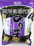 香港代购AJIICHIBAN优之良品日本海苔天妇罗 酱油海盐芥末 可选