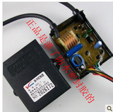 万和热水器点火器万和烟道直排电池脉冲控制器DHS-I6 / -E配件