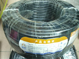 环市珠江电缆线/护套线 国标铜芯RVV 4*0.75平方 四芯软电缆线