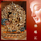 【佛缘汇】尼泊尔正品 进口纯手工7寸24厘米全鎏金财宝天王 佛像