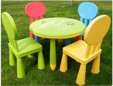 阿木童桌儿童塑料桌儿童课桌椅幼儿凳儿童椅可爱卡通桌圆桌学习桌