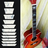 定位吉他配件吉他指板贴纸吉他贴花护板吉他教程学习吉他装饰上台