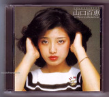 山口百惠 Golden Best Complete Single Collection (2CD) 精选