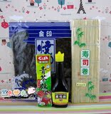 全国包邮特价寿司初学者简单套餐（2人份）紫菜包饭日本料理工具