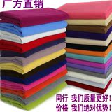 36色高档植绒沙发布面料抱枕靠垫软包摄影布纯色绒布面料特价批0