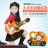 电子琴儿童三合一吉他它仿真乐器宝宝益智早教DJ机电动音乐玩具