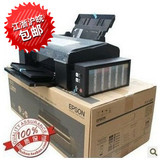 行货爱普生Epson L801墨仓式打印机 6色原装连供 照片光盘打印机