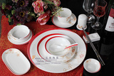 酒店餐具摆台批发 中国红 饭店用品套装 中式喜宴餐厅 碗碟盘
