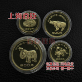 中国出土文物（青铜器）金银纪念币（第1组）圆形金质纪念币包真