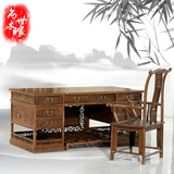 红木家具鸡翅木办公桌 满园春办公台 纯实木书桌 写字台老板台K25