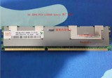 Hynix 现代 8G DDR3 1600  REG HP IBM DELL服务器专用内存条