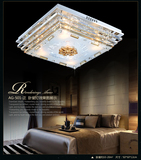 卧室灯正方形LED现代简约水晶客厅吸顶灯房间灯吊灯大气灯具创意