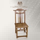 天禄鸡翅木餐椅明清古典椅子红木小官帽椅实木餐椅中式靠背椅