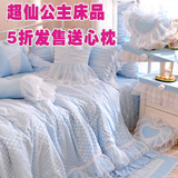 地中海风格公主风田园韩国全棉床上用品床单四件套件蕾丝纯棉儿童