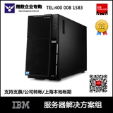 IBM服务器 System X3500 M5 5464I25 六核E5-2609V3 DDR4 8G 新款