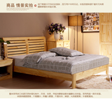 包邮床松木家具简约现代松1.5米实木床双人床单人床一二单人床米