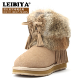 雷比亚2015新款冬季真皮头层牛皮流苏雪地靴女兔毛磨砂防水女靴