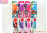 韩国进口乔丹宝宝牙刷训练牙刷婴幼儿牙刷2段3-5岁用4色可选