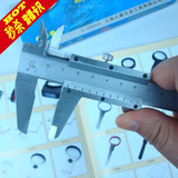 上海泸工游标卡尺0-150MM 0.02mm 高精度卡尺 0-20厘米 0-300毫米