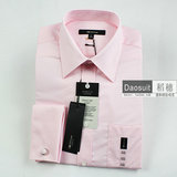 G2000男装长袖袖扣衬衫 商务修身正装粉红色暗斜纹长袖袖扣衬衣