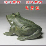 特价正品/宜兴现代紫砂艺术茶宠古玩雕塑/摆件杂件/段泥/大青蛙