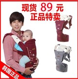 外贸原单尾单婴儿用品宝宝抱婴腰凳抱凳腰带凳出行背带坐凳 特价