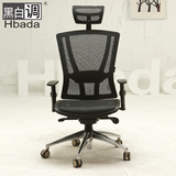 【黑白调】电脑椅 人体工学椅子老板椅高端转椅家用网布办公椅
