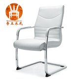 电脑椅家用固定时尚会议椅现代老板办公椅白色弓形椅子 特价3016C