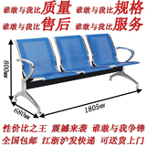 不锈钢排椅3人位机场椅连体公共排椅休息座椅等候椅医院候诊椅子