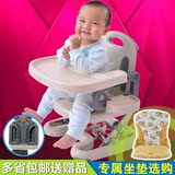 多功能儿童餐椅宝宝餐桌 婴儿餐椅 折叠宝宝餐椅海豚宝宝儿童餐椅