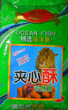 嘉妙成幼海洋鱼味低盐夹心酥猫粮 10KG 多省包邮送伟嘉妙鲜包6包