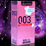 日本版 冈本003 0.03透明质酸玻尿酸避孕套安全套10只装成人用品