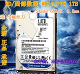 西部数据 西数 WD10JPVX 1T 9.5mm 2.5寸笔记本硬盘 串口1TB
