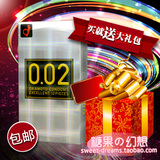 包邮 日本冈本002超薄安全套12只装 超薄避孕套0.02mm