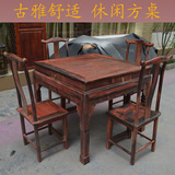 红木烙 老挝大红酸枝1米休闲方桌 麻将 棋牌 5件套 原木生磨