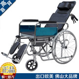 佛山高靠背折叠轮椅全半躺带坐便加厚钢管老人轮椅四刹车扶手可拆