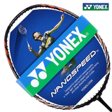 正品特价官方旗舰店YONEX尤尼克斯控球型85g碳素日本羽毛球拍9900