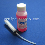 鸿盛 清洁博士-6 颜料墨水喷头高效清通剂 清洗液 100ML 配工具