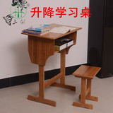 儿童升降可调节实木学习桌小学生写字桌椅套装环保书桌包邮楠竹