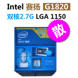 Intel/英特尔Celeron赛扬G1820台式机CPU双核2.7G LGA1150散片