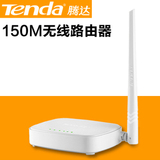 Tenda/腾达N150 无线路由器 150M穿墙 易安装 无限wifi 带宽控制