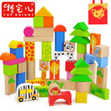特价特宝儿森林积木玩具木制大块50粒桶装积木木质儿童益智玩具